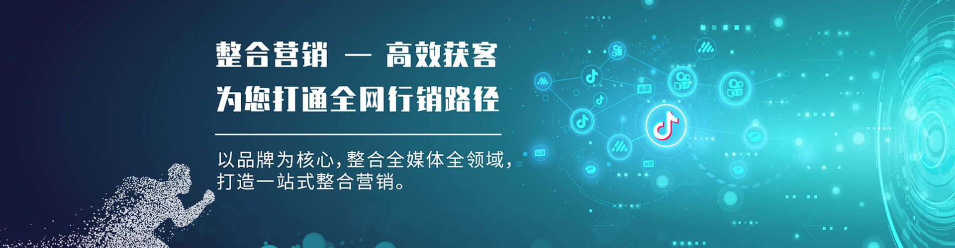 新抚信息流广告